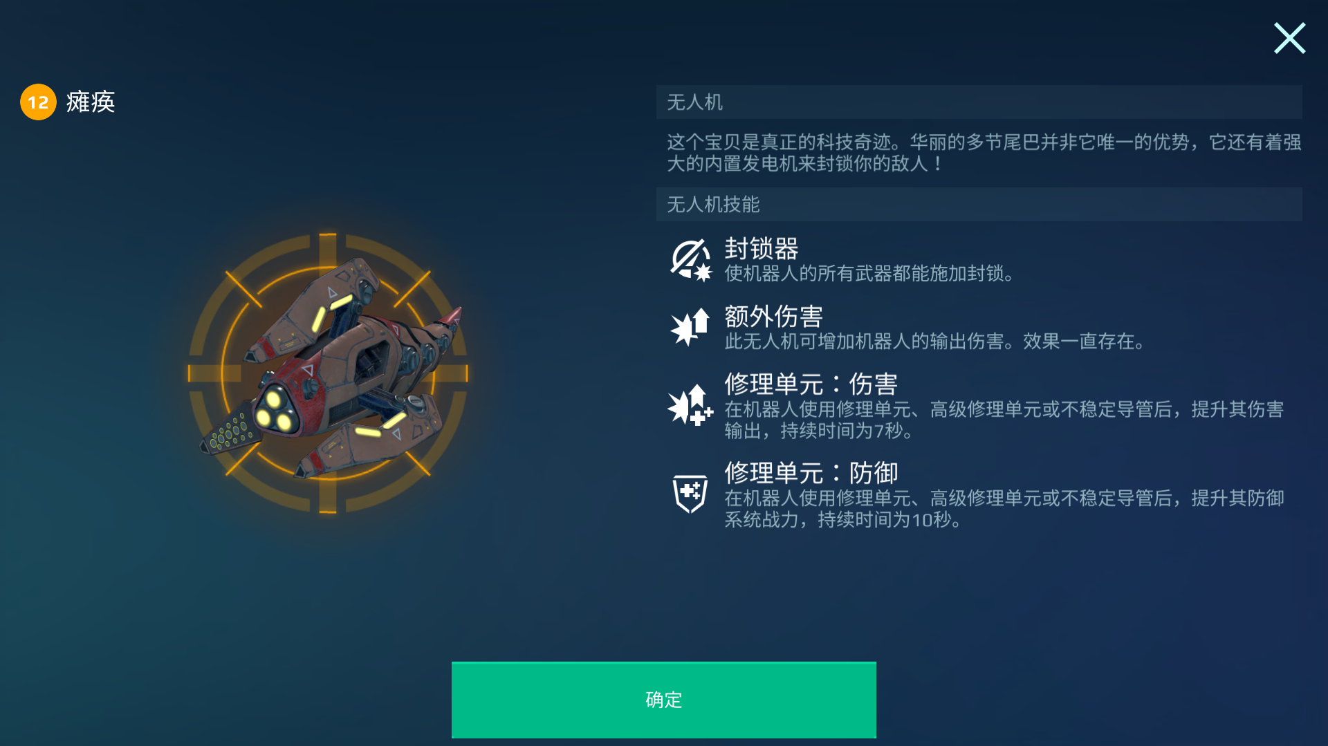 https://cdn.9game.cn/ieu-gdc-mng/26004/files/2025/05/13/fe5072431e2845a9ac2487ab87e8ca15.png