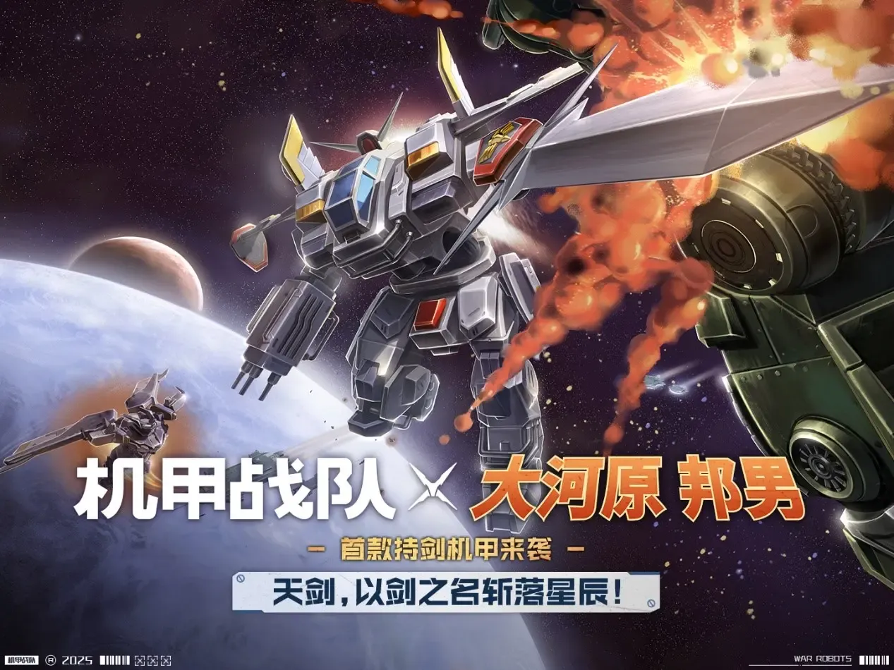 https://cdn.9game.cn/ieu-gdc-mng/26004/files/2025/06/05/0e379ece65d44d599df04ea7b6df3df1.jpg