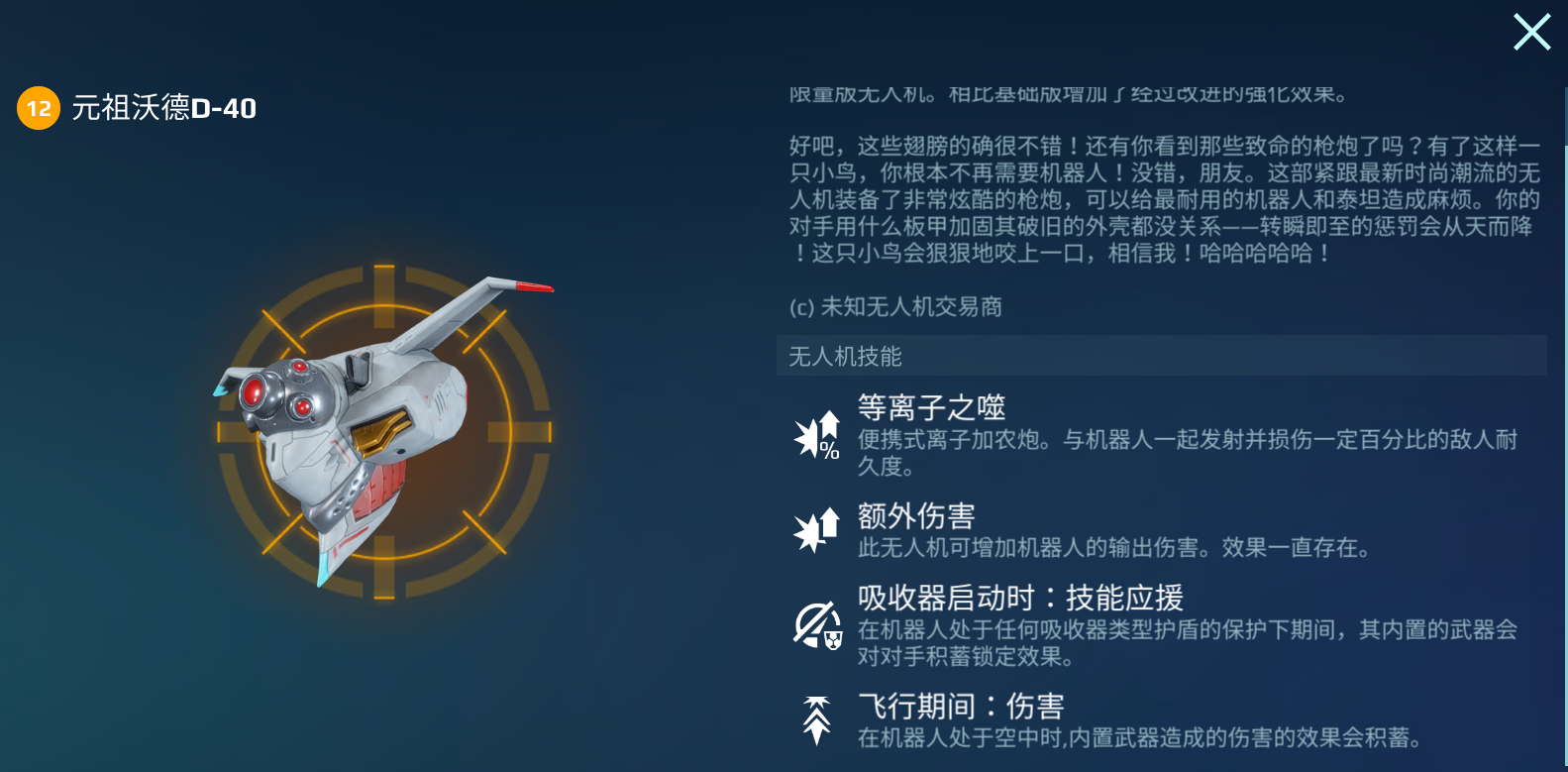 https://cdn.9game.cn/ieu-gdc-mng/26004/files/2025/06/12/d8f394d5626443f6830bd812c5fd56c8.png