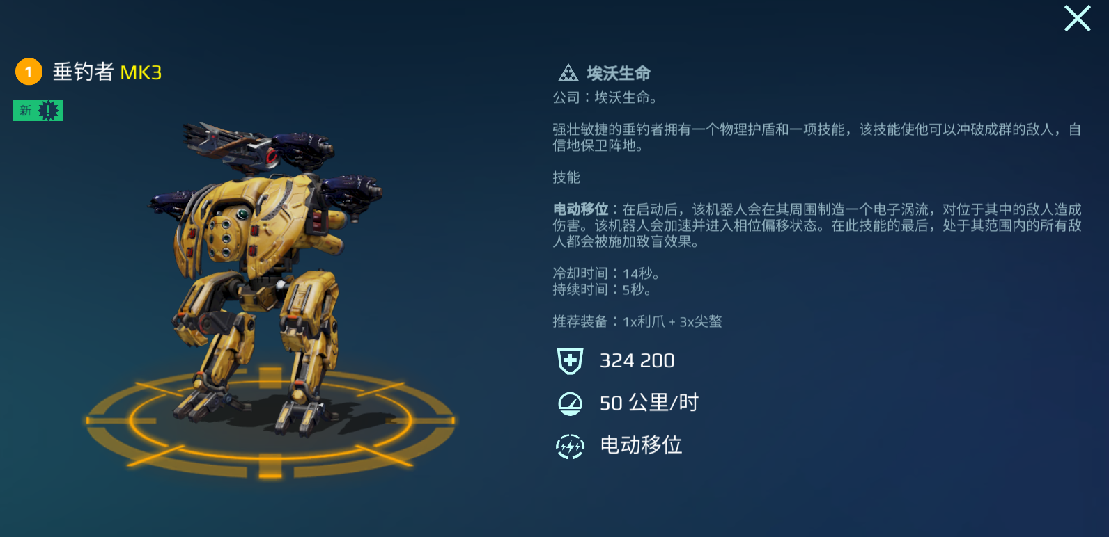 https://cdn.9game.cn/ieu-gdc-mng/26004/files/2025/06/17/71822ed15405471a9d23042c148f0d8a.png