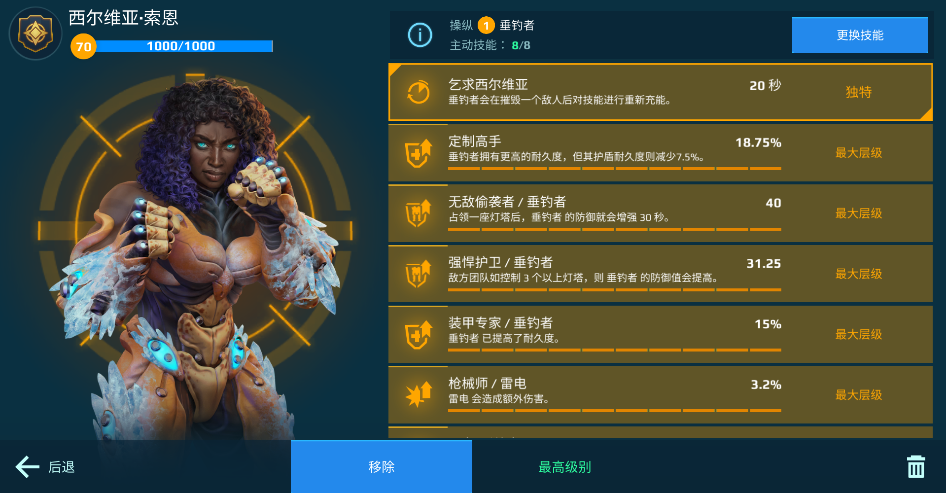 https://cdn.9game.cn/ieu-gdc-mng/26004/files/2025/06/17/8877fa32b2f84ee3ad55244b90e2fca9.png
