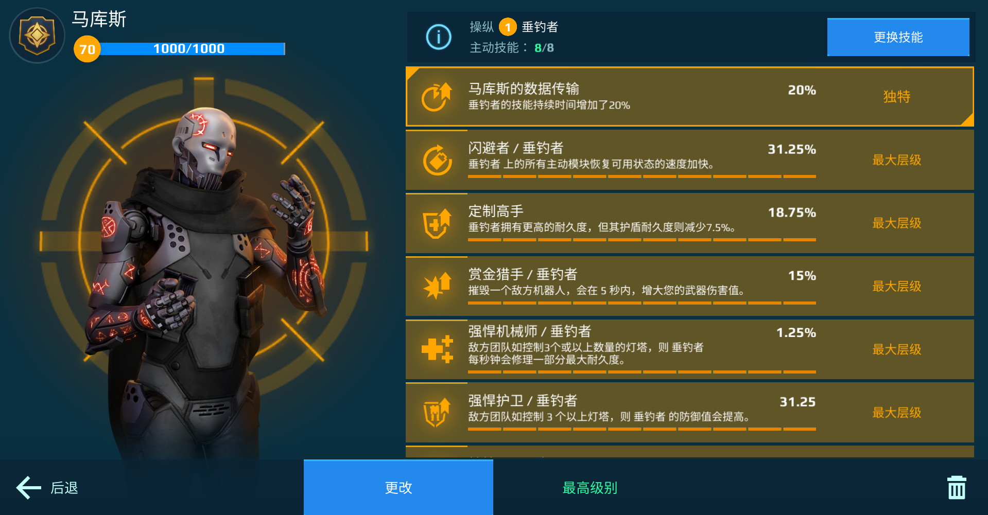 https://cdn.9game.cn/ieu-gdc-mng/26004/files/2025/06/17/caed35ad2e954711bede81f0b1c86eb6.png
