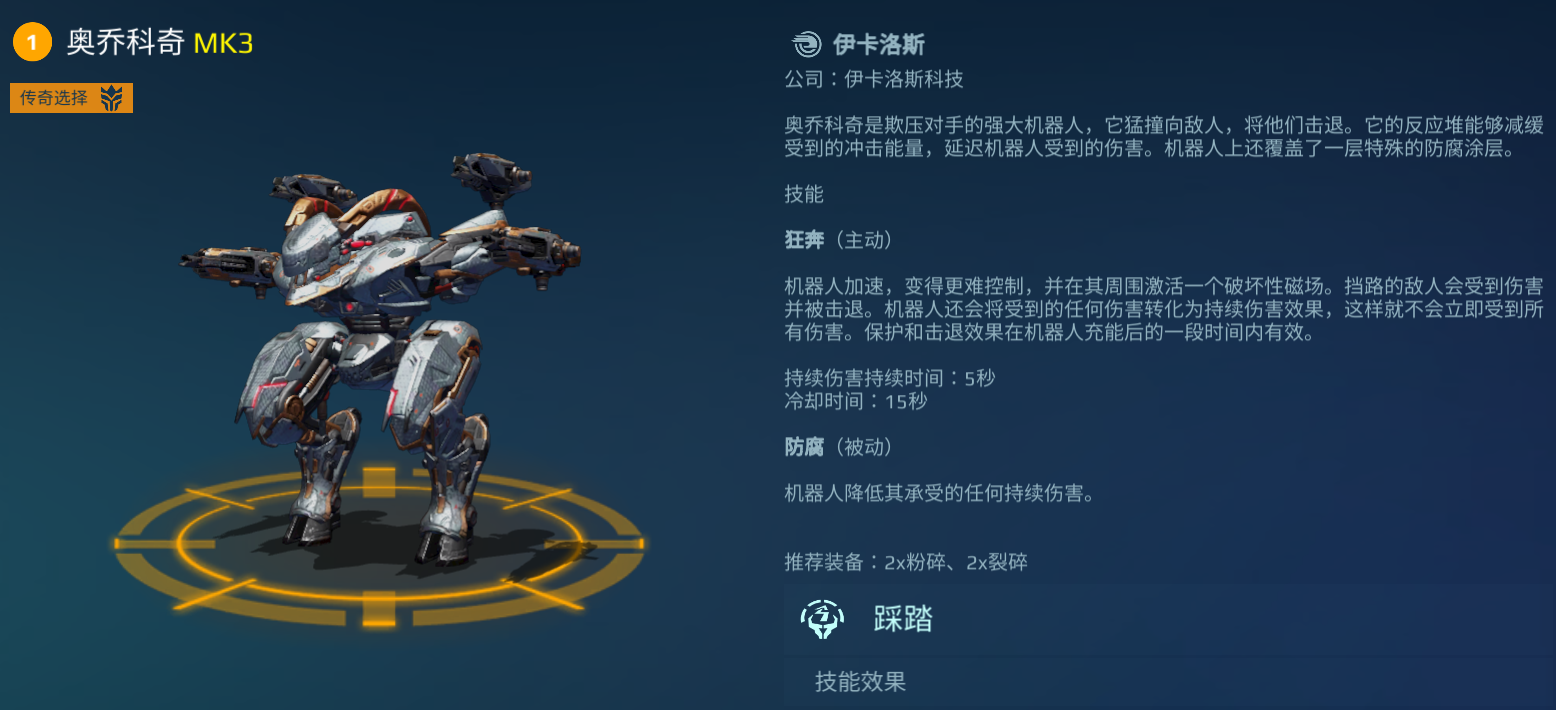 净化终端!新母舰“阿瓦隆”登场!下