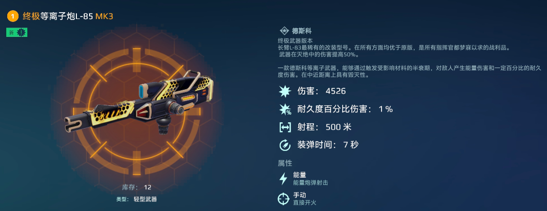 https://cdn.9game.cn/ieu-gdc-mng/26004/files/2025/08/09/a2b3e03eaeb245be9d27ec310d48598f.png