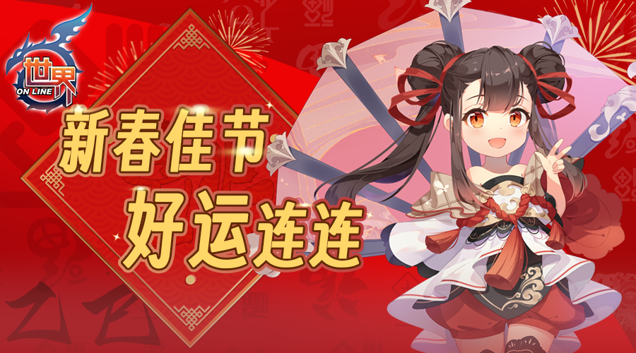 https://cdn.9game.cn/ieu-gdc-mng/26426/files/2025/01/20/a660dcf15ec741ff9a6346567e4828ab.png