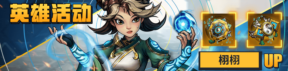 https://cdn.9game.cn/ieu-gdc-mng/27184/files/2024/09/20/2d3d3891e8544801be1ab86e0e060ecc.png