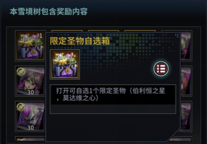 https://cdn.9game.cn/ieu-gdc-mng/27184/files/2024/09/20/3d90d8756f9342dfaa11f943a98f5507.png