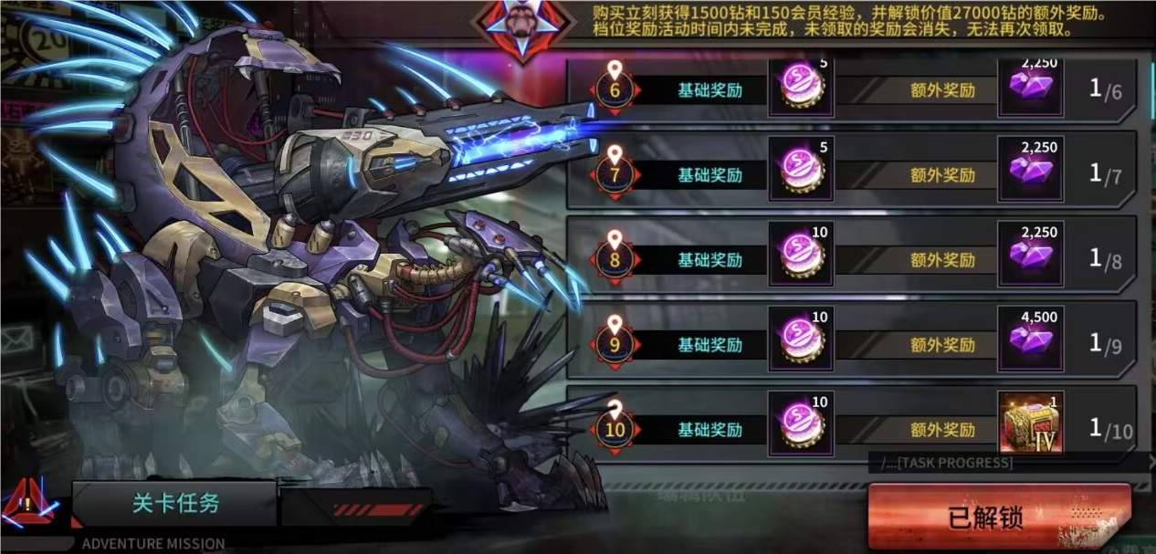 https://cdn.9game.cn/ieu-gdc-mng/27184/files/2024/11/04/3051f1f1d05a44faba581e6c36ca63dd.png