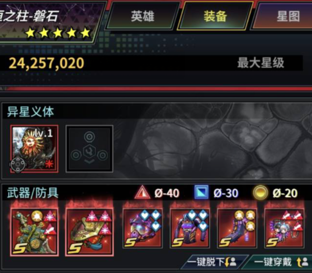 https://cdn.9game.cn/ieu-gdc-mng/27184/files/2024/11/04/8ca2e9d09a8945b2afa7f9c45d87fbea.png