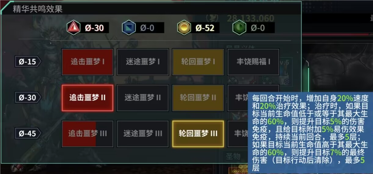https://cdn.9game.cn/ieu-gdc-mng/27184/files/2024/11/04/e367b8386ff34efea7f6004bd53fc1c5.png