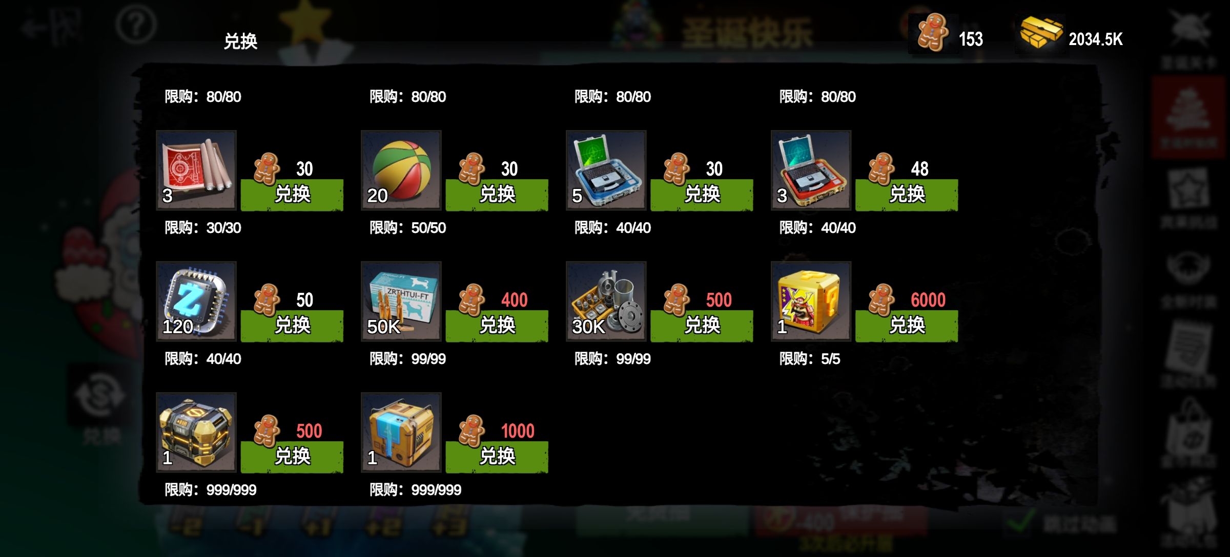 https://cdn.9game.cn/ieu-gdc-mng/27184/files/2024/12/19/b2e863b9cd234757b1c4de14b4b6104e.jpg