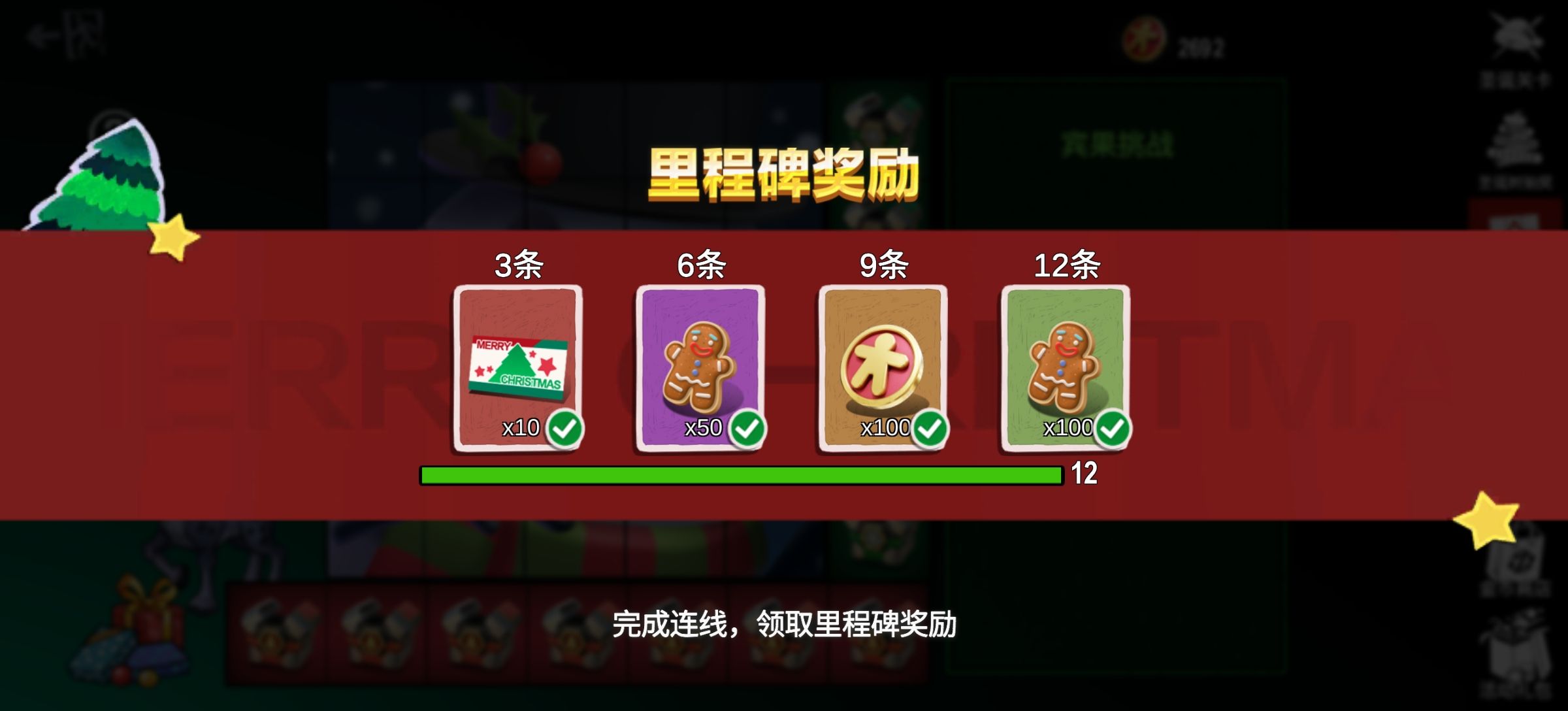 https://cdn.9game.cn/ieu-gdc-mng/27184/files/2024/12/19/c668590e1ea14874856ba7b3532267cb.jpg