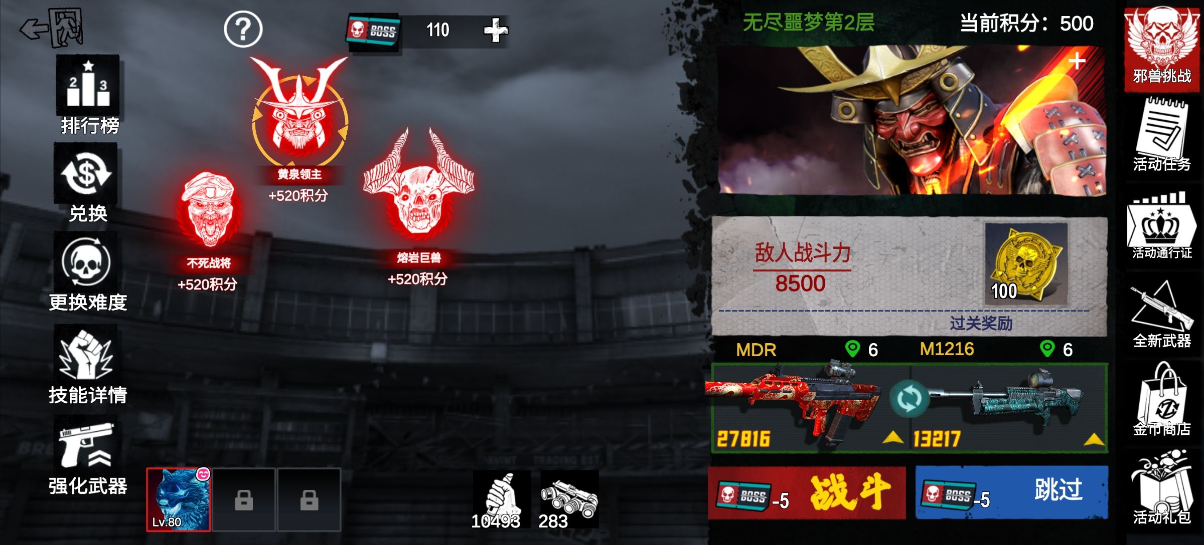 https://cdn.9game.cn/ieu-gdc-mng/27184/files/2025/03/27/2b364b60a25947bd8ab56f40050f4e26.jpg