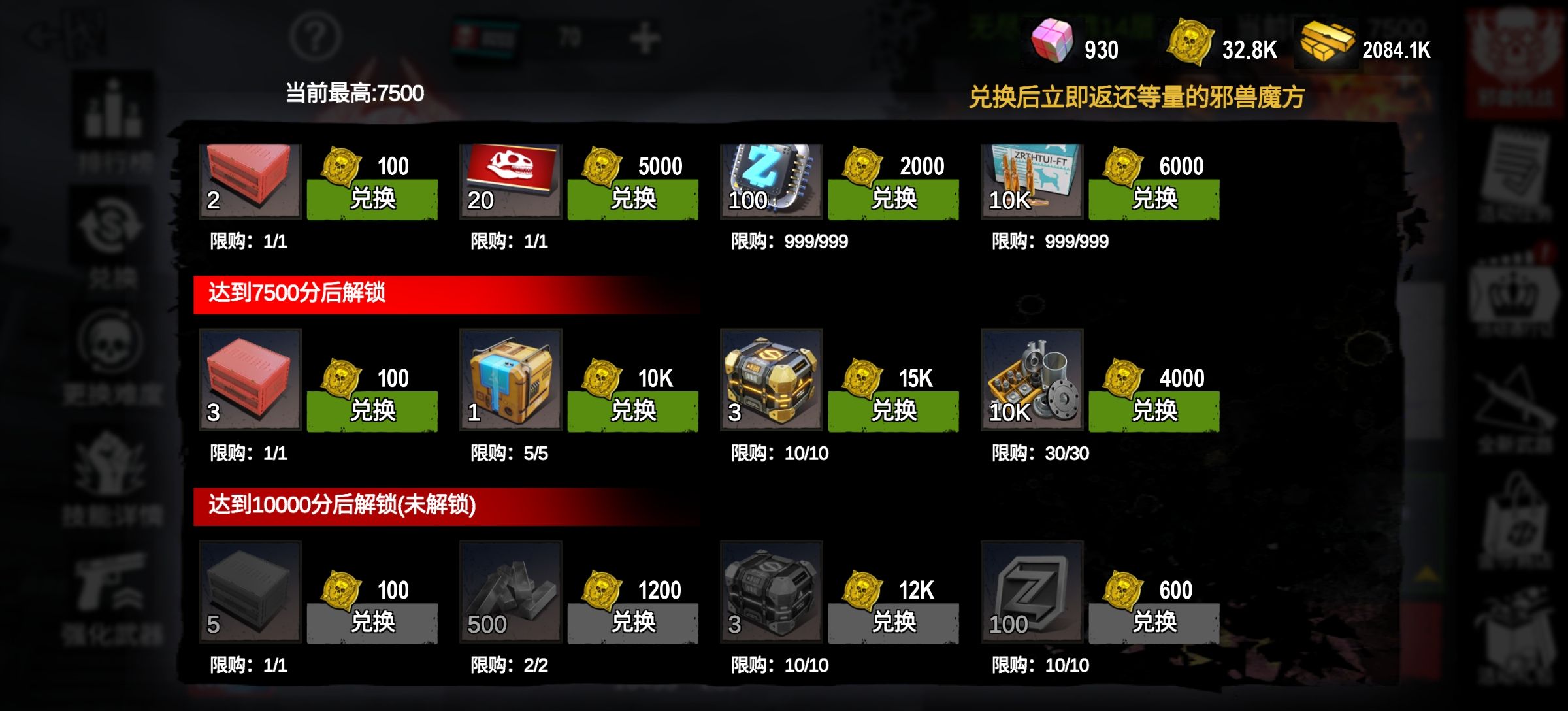 https://cdn.9game.cn/ieu-gdc-mng/27184/files/2025/03/27/61599eda9d7d41a08596e6ae91d03ba4.jpg
