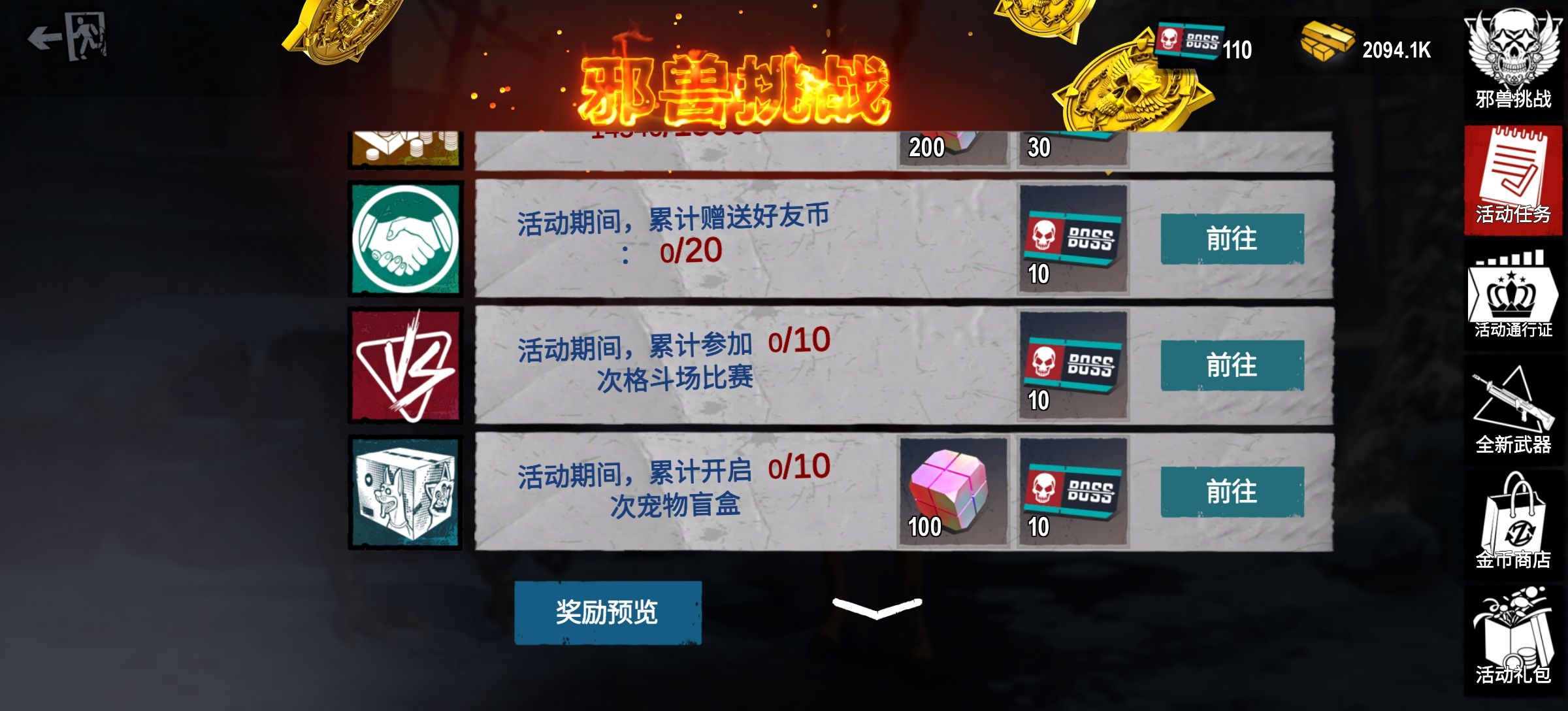 https://cdn.9game.cn/ieu-gdc-mng/27184/files/2025/03/27/79ce587d8f424e39bca469d0296639d1.jpg