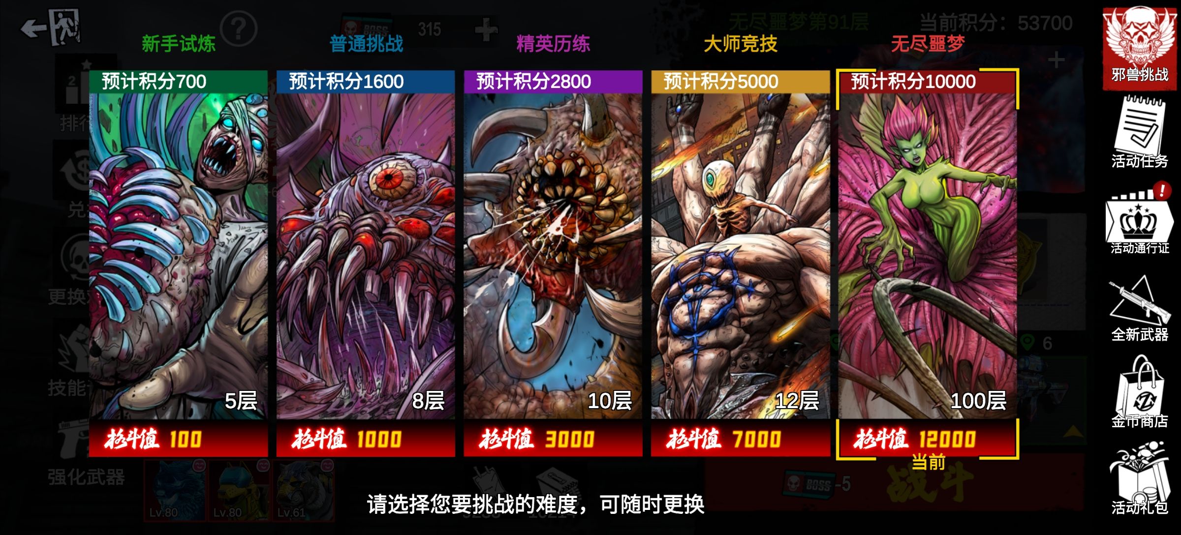 https://cdn.9game.cn/ieu-gdc-mng/27184/files/2025/03/27/7dd4deceb216481ea52bfda8e08cb78c.jpg