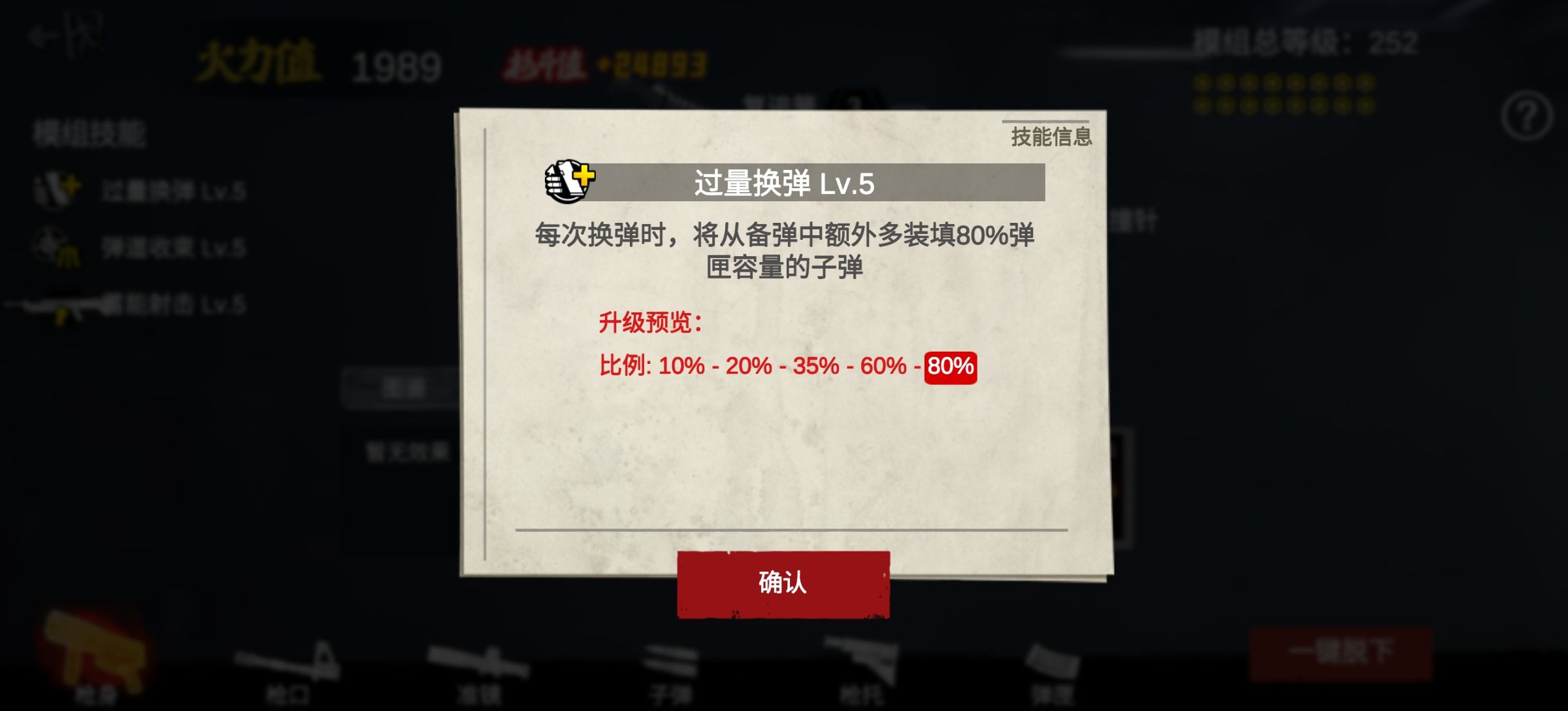 https://cdn.9game.cn/ieu-gdc-mng/27184/files/2025/03/27/84662edcb85c475eb6258ce1fd9057ee.jpg