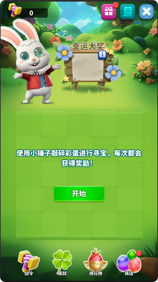 https://cdn.9game.cn/ieu-gdc-mng/27184/files/2025/04/09/7c5f4658dd254cb5830aae45c6685ab8.png