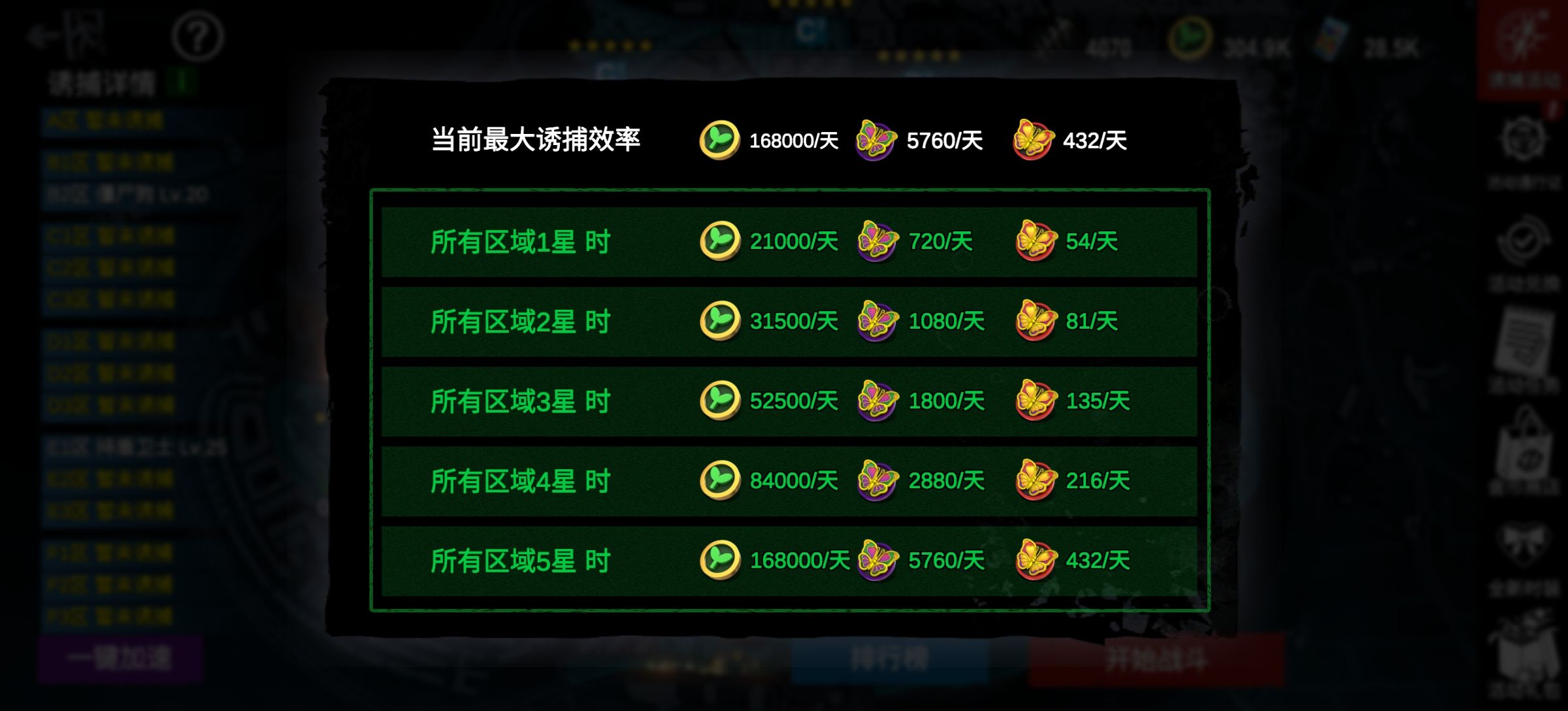 https://cdn.9game.cn/ieu-gdc-mng/27184/files/2025/04/17/71fa92303b064a399352ba5a5848f044.jpg