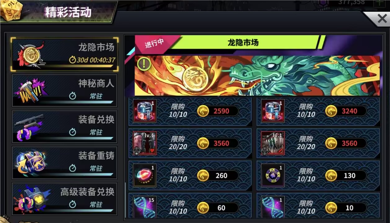 https://cdn.9game.cn/ieu-gdc-mng/27184/files/2025/04/22/f3732197ae2b4fb0be67fd9fee61c73d.png