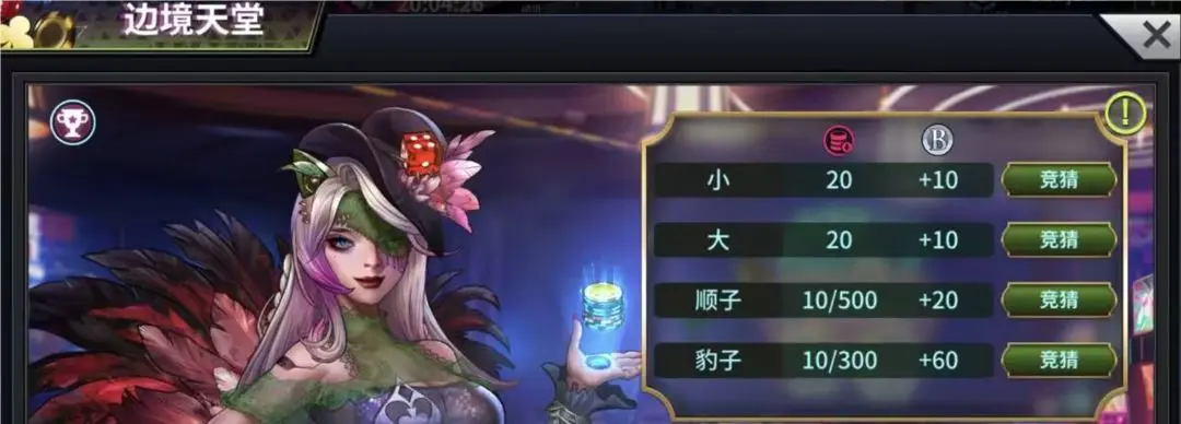 https://cdn.9game.cn/ieu-gdc-mng/27184/files/2025/05/06/5dc55acfd43842d88f92155daa44a33c.png