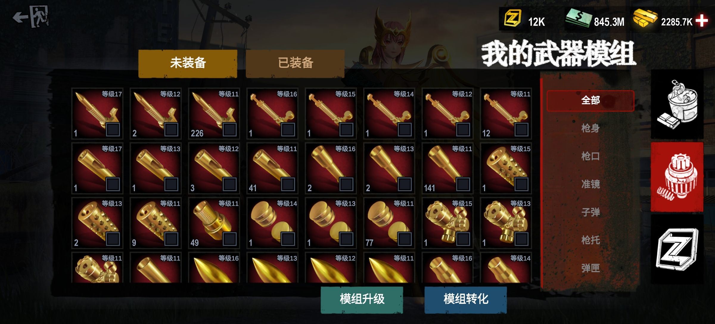 https://cdn.9game.cn/ieu-gdc-mng/27184/files/2025/06/05/2fa06dd7d3ea417399404c21ccfb41e9.jpg