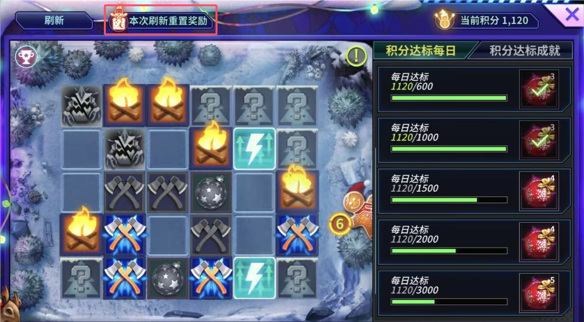 《明日边境》雪境仙踪S2活动公告