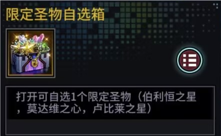 https://cdn.9game.cn/ieu-gdc-mng/27184/files/2025/06/23/fd44a211593d40cdaf3f88fc99688f26.png