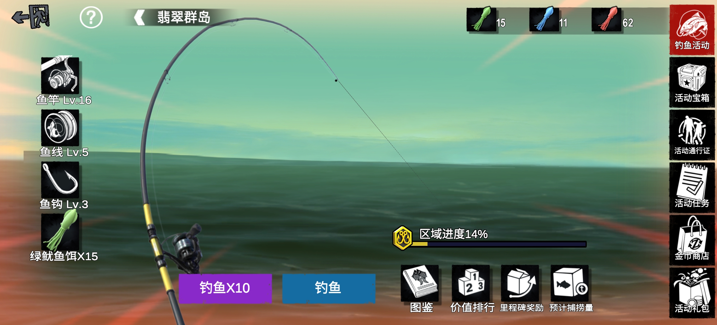 末日海钓《僵尸前线3D》远洋捕捞船再次启航截图