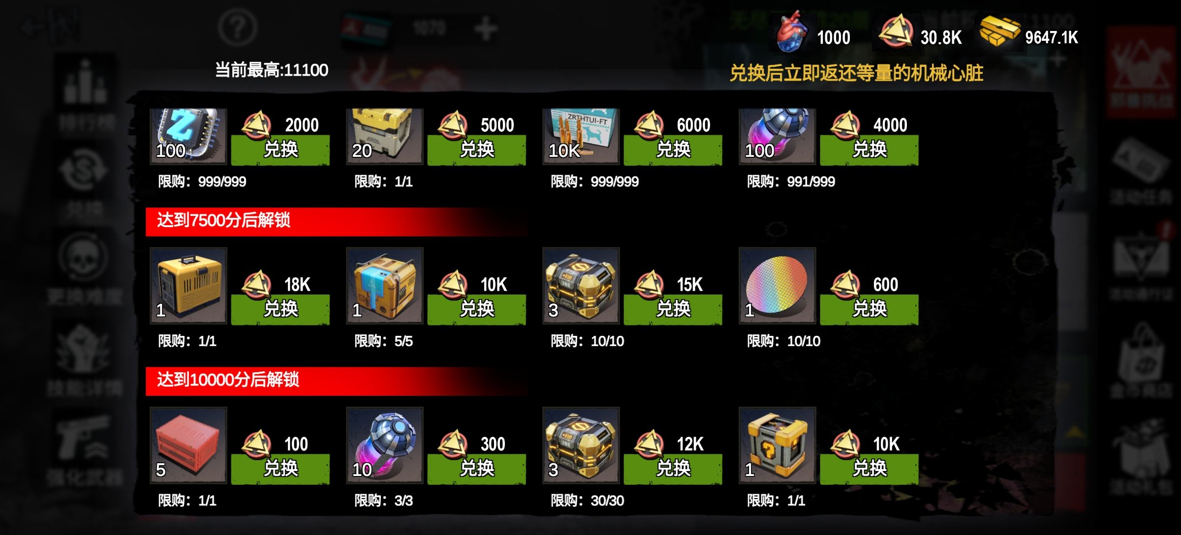 https://cdn.9game.cn/ieu-gdc-mng/27184/files/2025/07/31/46b6f90e0e1449ce8c3b4205eeb4467c.jpg
