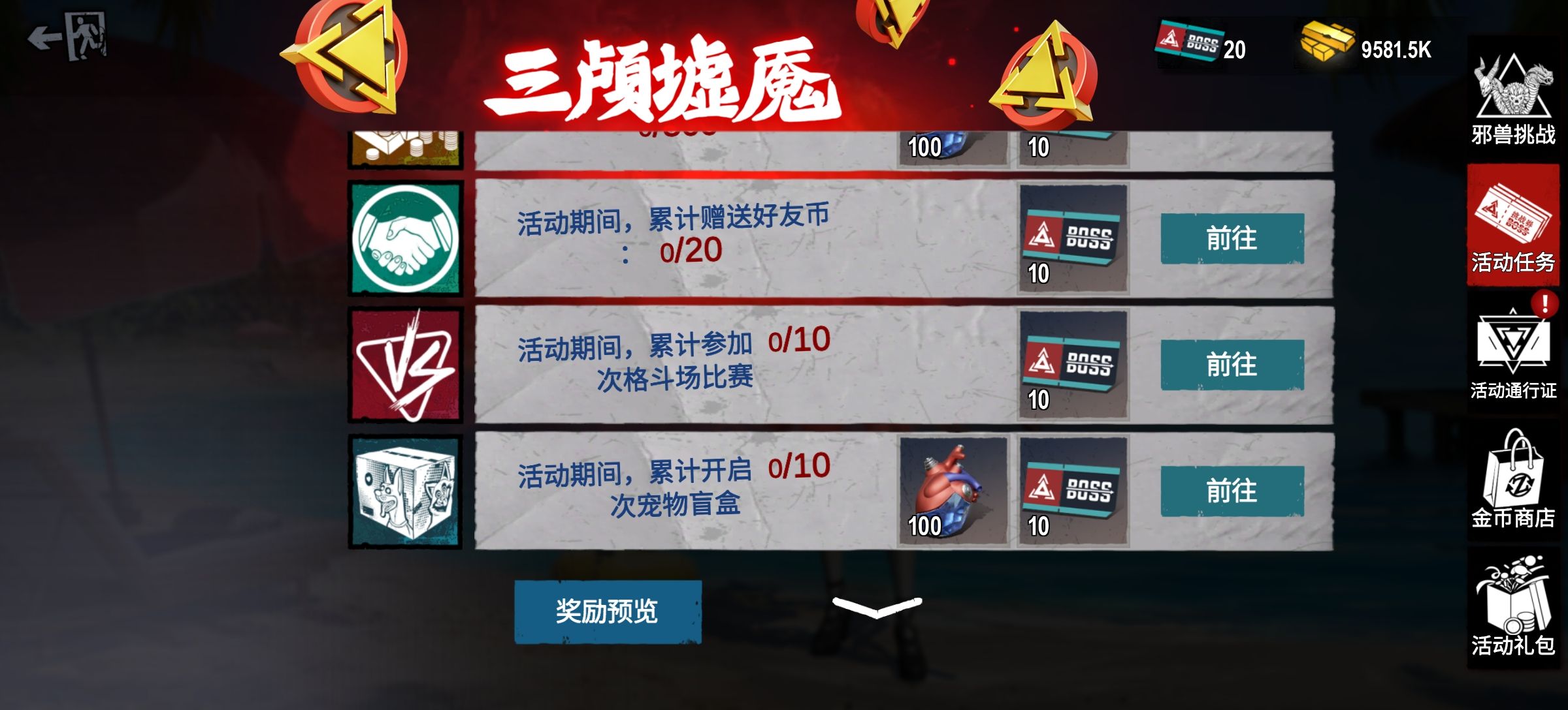https://cdn.9game.cn/ieu-gdc-mng/27184/files/2025/07/31/de7abed7e11642fa9ca13381b2444444.jpg