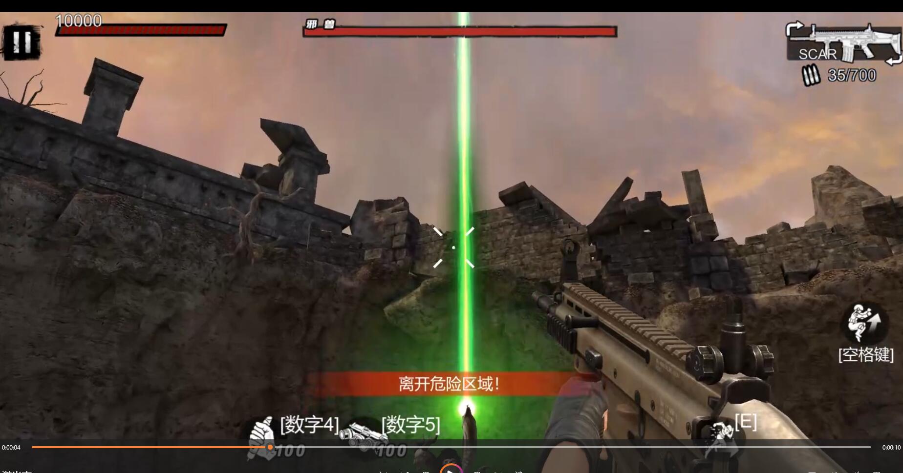 《僵尸前线3D》三颅虚魇技能说明
