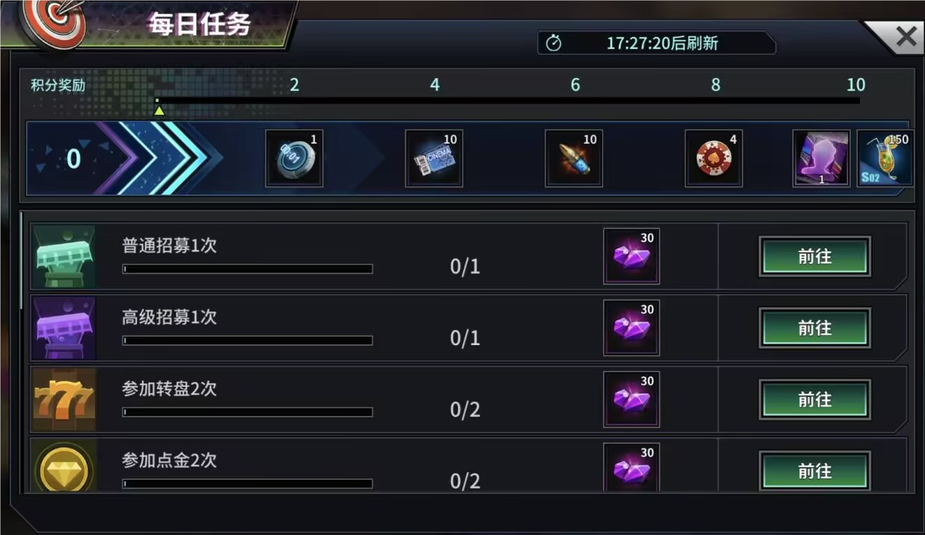 《明日边境》泳池派对S2活动公告