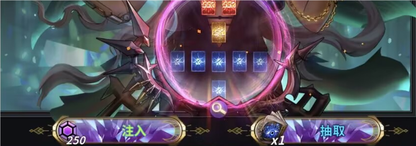 《明日邊境》預(yù)言塔羅S2活動(dòng)公告