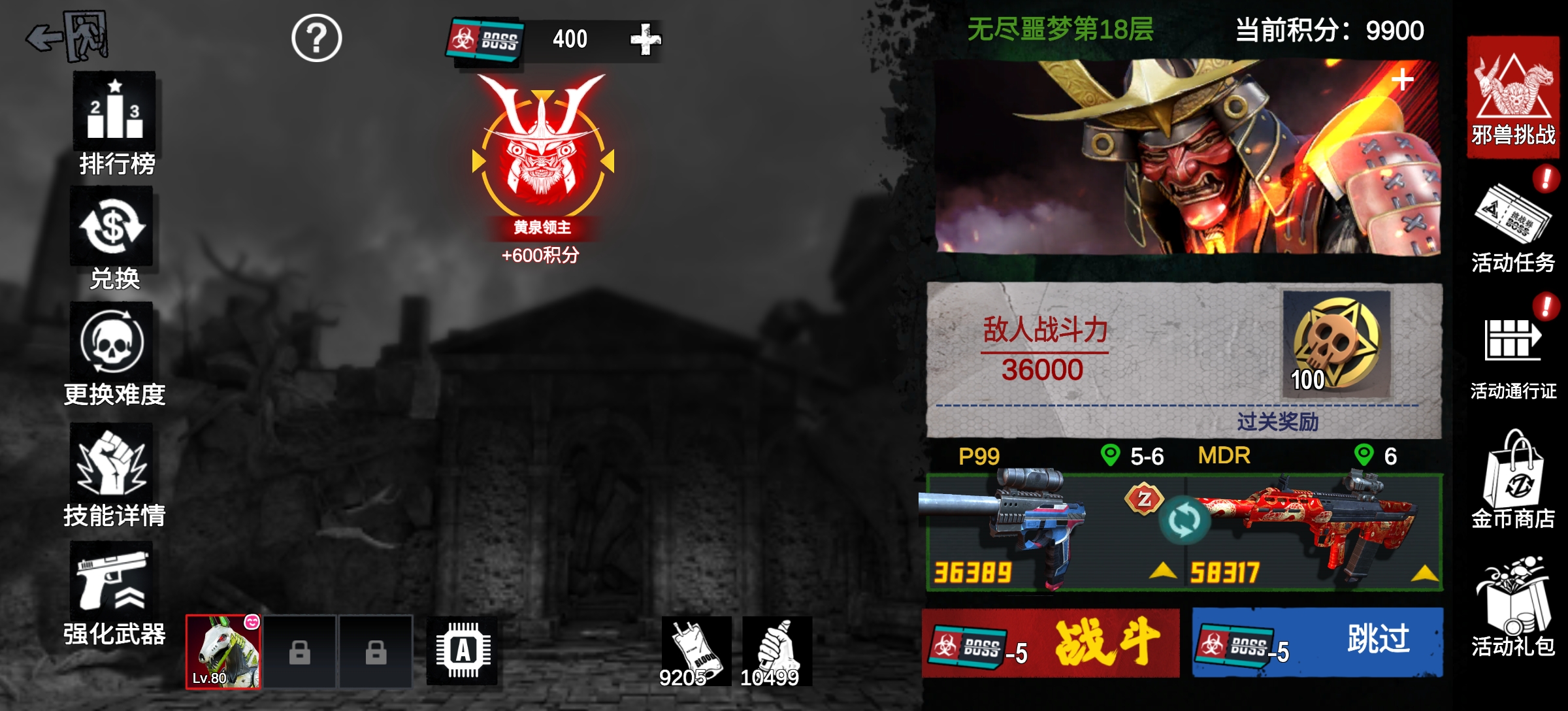 《僵尸前线3D》自由移动挑战赛再次开启