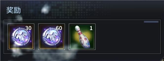 《明日边境》砰！然心动 活动公告