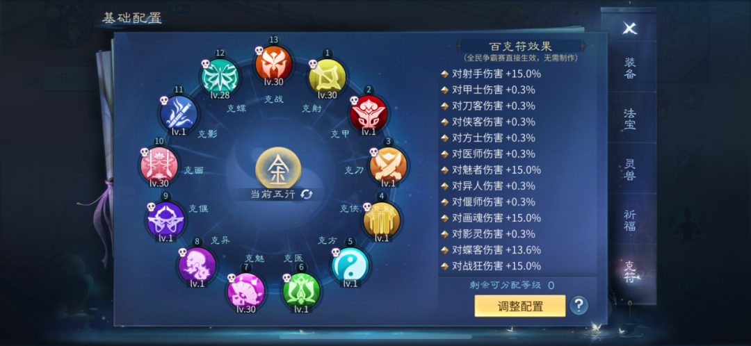 https://cdn.9game.cn/ieu-gdc-mng/27594/files/2024/07/03/2a19d75def4145cd82710d5ad0bcd2b8.png