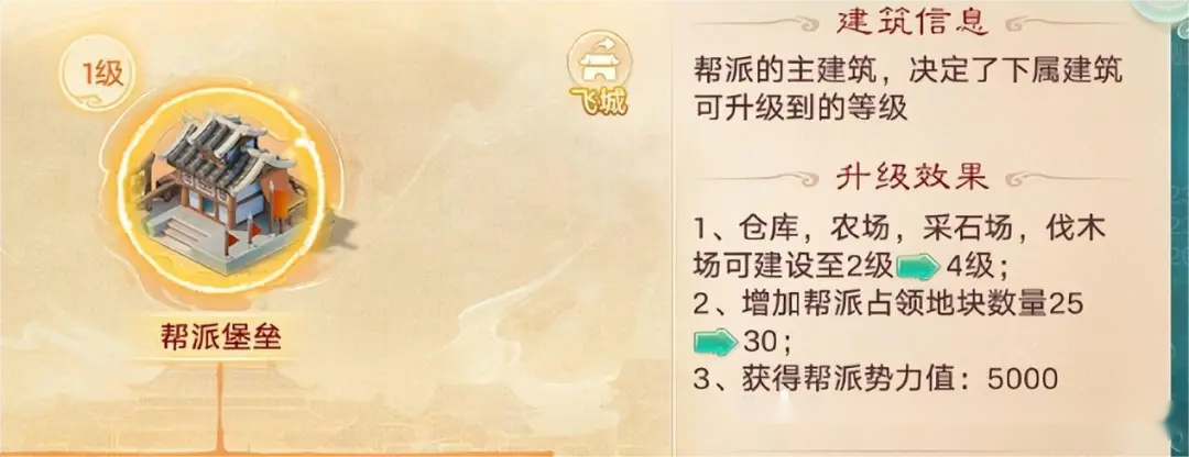https://cdn.9game.cn/ieu-gdc-mng/27594/files/2024/07/03/399cf7d18677498697d7f26b68ddbd03.png