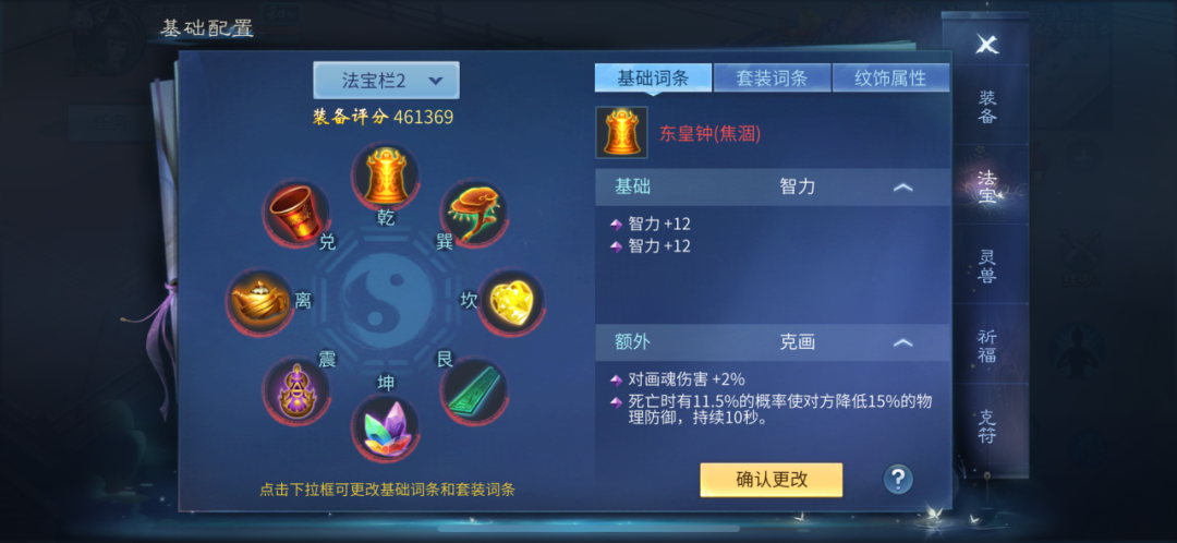 https://cdn.9game.cn/ieu-gdc-mng/27594/files/2024/07/03/415e5c9a53ee4059b1993eaee02def57.png