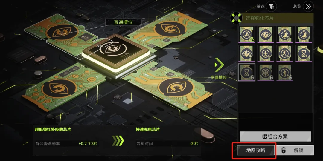 https://cdn.9game.cn/ieu-gdc-mng/27594/files/2024/07/03/433cb67dc5854af296dd225941b5606c.png