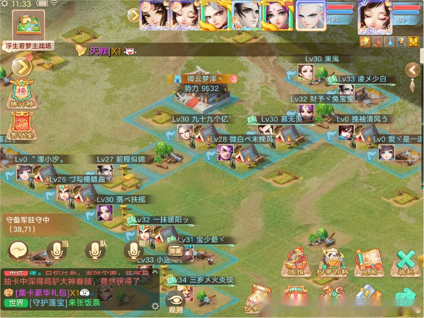 https://cdn.9game.cn/ieu-gdc-mng/27594/files/2024/07/03/4934d733dfd042c39c42f7939b965ad9.png