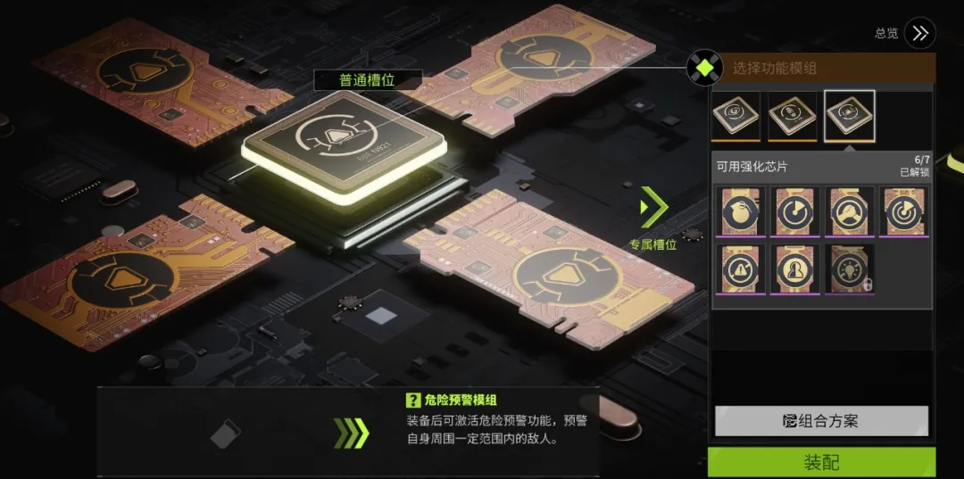 https://cdn.9game.cn/ieu-gdc-mng/27594/files/2024/07/03/4b307de436784ead83b3489ff94d6398.png