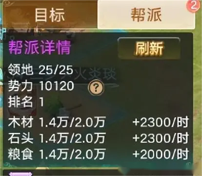 https://cdn.9game.cn/ieu-gdc-mng/27594/files/2024/07/03/5d84a050a95a4816927e3ec202884109.png