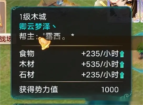 https://cdn.9game.cn/ieu-gdc-mng/27594/files/2024/07/03/6bf6dca3d202419aade5b7932090167c.png