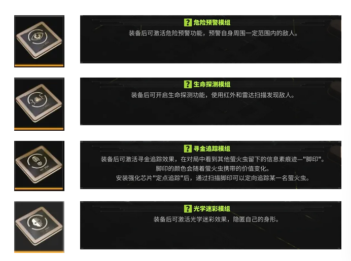 https://cdn.9game.cn/ieu-gdc-mng/27594/files/2024/07/03/7a16ea1882d240cba5d734f06ae9227d.png