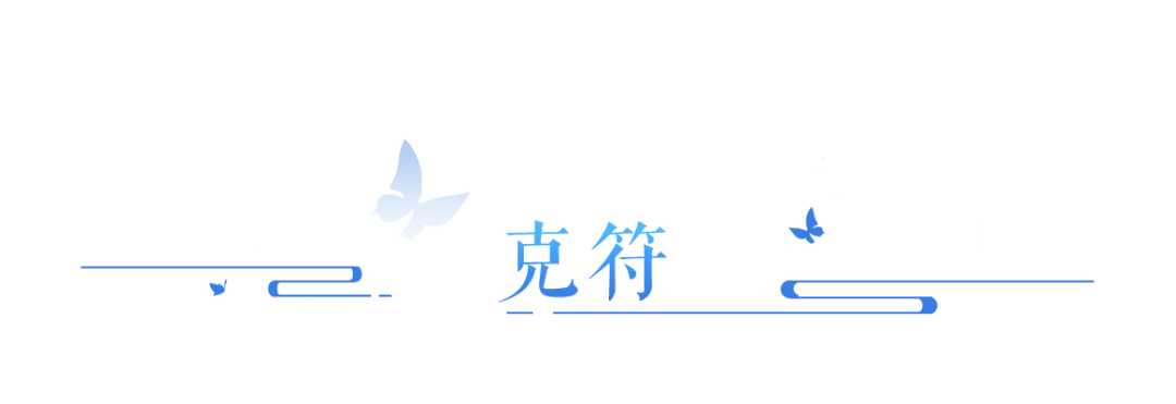 https://cdn.9game.cn/ieu-gdc-mng/27594/files/2024/07/03/8fce6b03aaef451d9e3bd955e3cad9b2.png