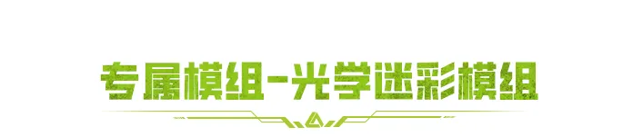 https://cdn.9game.cn/ieu-gdc-mng/27594/files/2024/07/03/c3e21eaca1794e4db97d610dd2e2a999.png