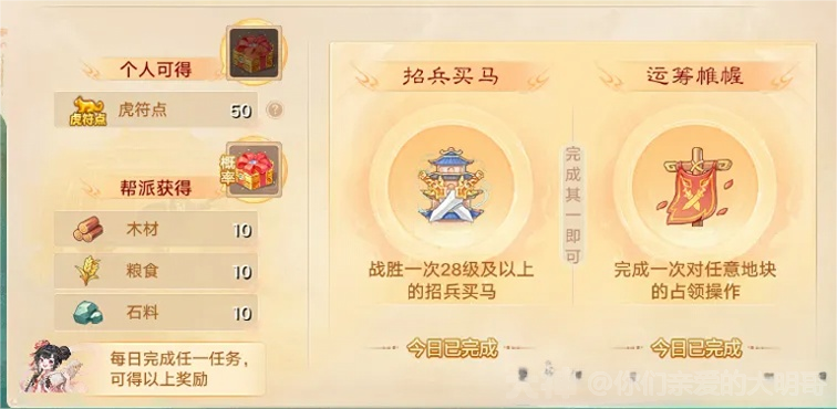 https://cdn.9game.cn/ieu-gdc-mng/27594/files/2024/07/03/ccbdc9ddd575409ab33a8531f8636b4c.png
