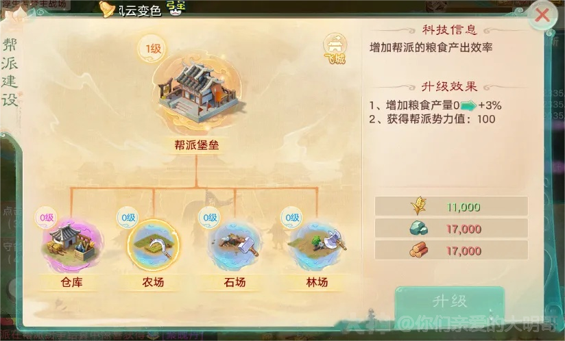 https://cdn.9game.cn/ieu-gdc-mng/27594/files/2024/07/03/ecfbbe6295c24348b60fd4e5cc47b9ed.png
