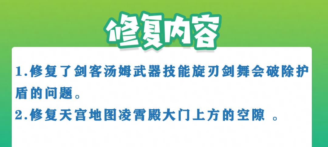 https://cdn.9game.cn/ieu-gdc-mng/27594/files/2024/07/04/0f89cc293a3243c1a436fb0ff6f268d0.png